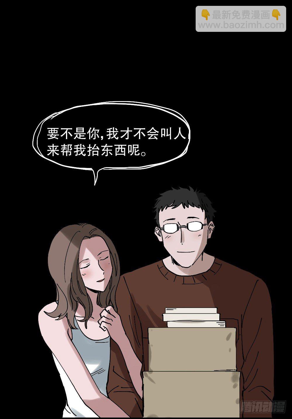 心中人（1）43