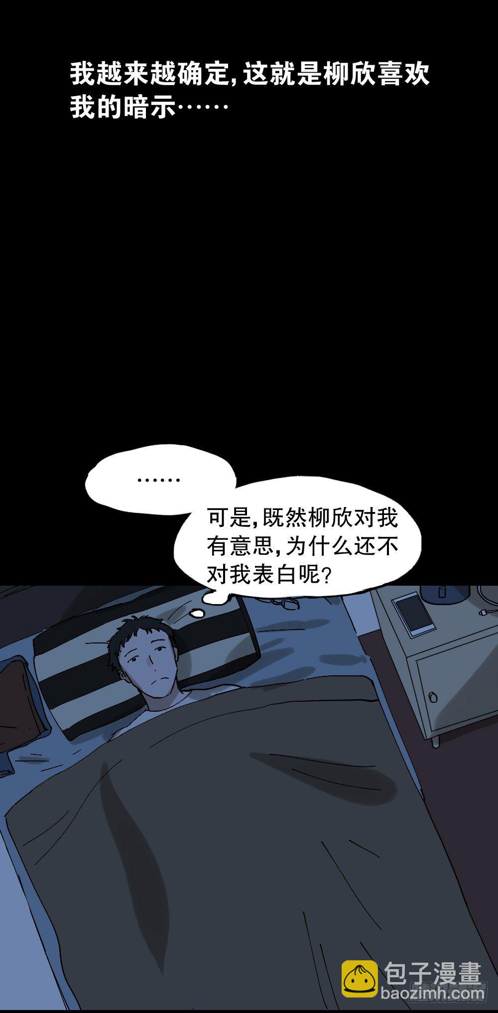 心中人（1）45