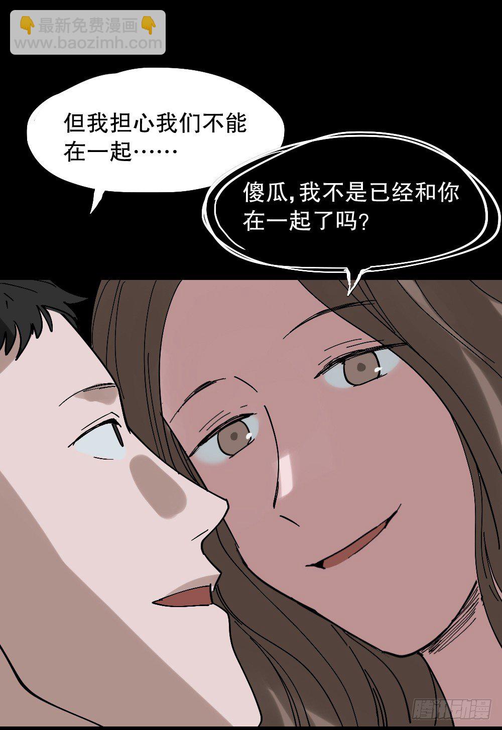 心中人（1）47