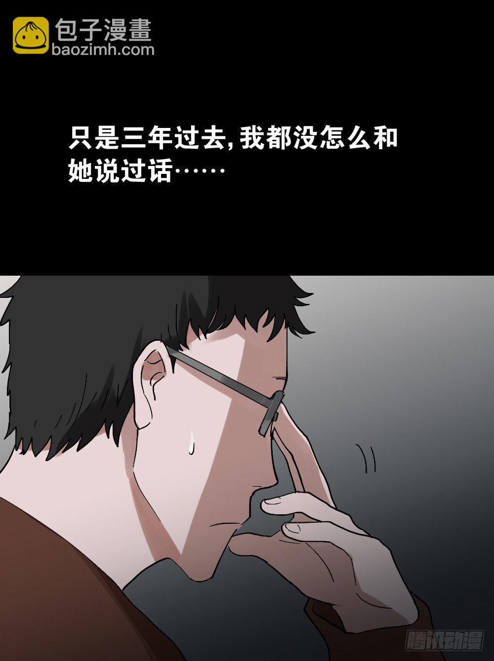 心中人（1）5