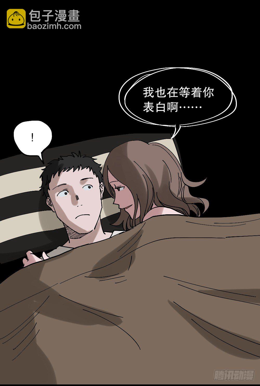 心中人（1）50