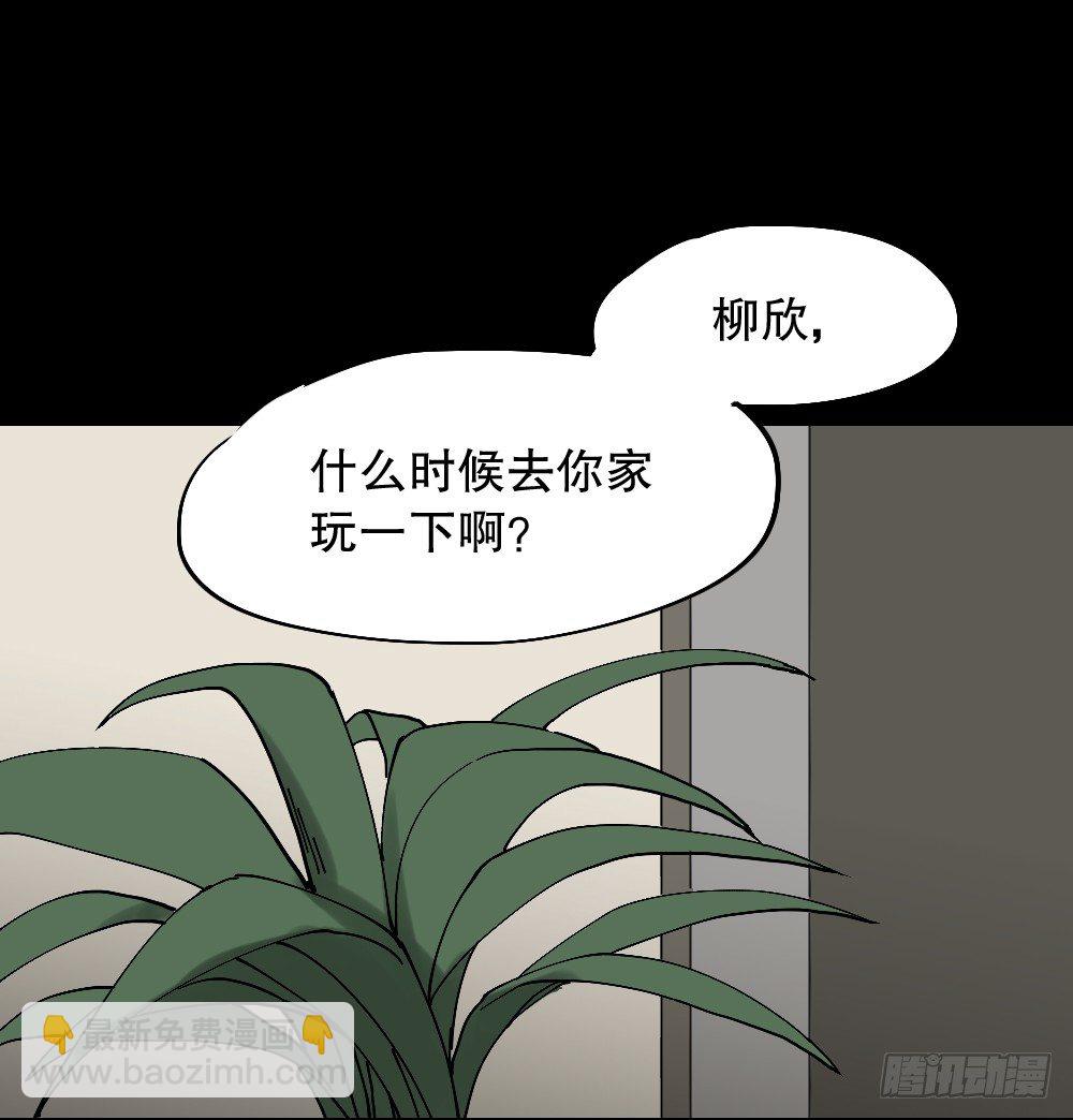 心中人（1）53