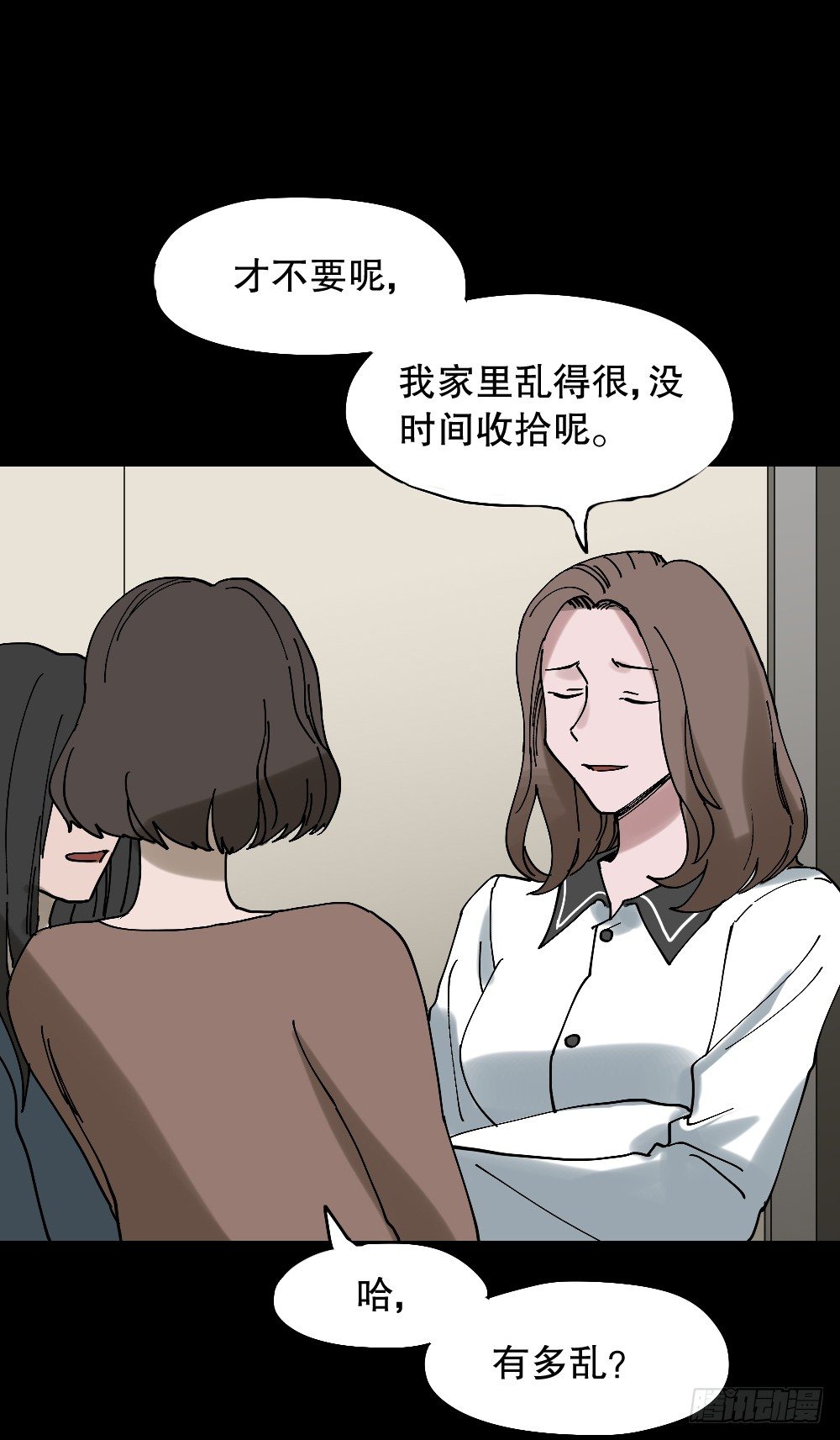 心中人（1）54