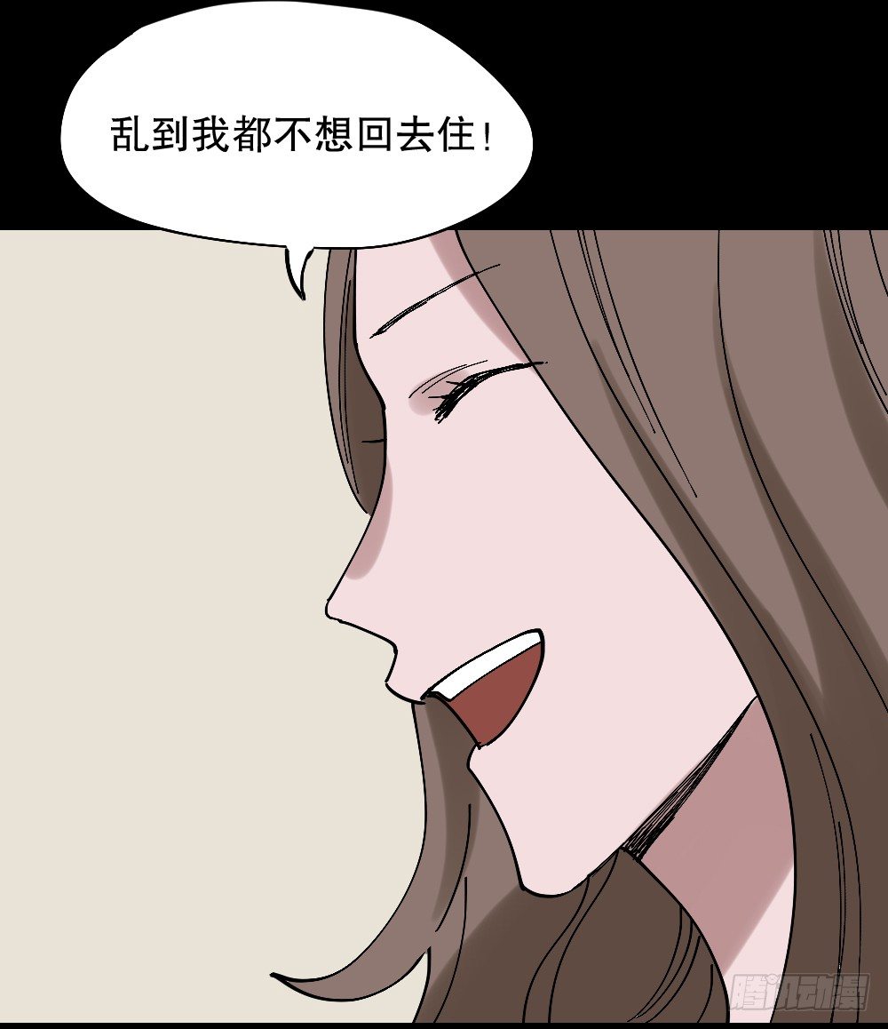 心中人（1）55