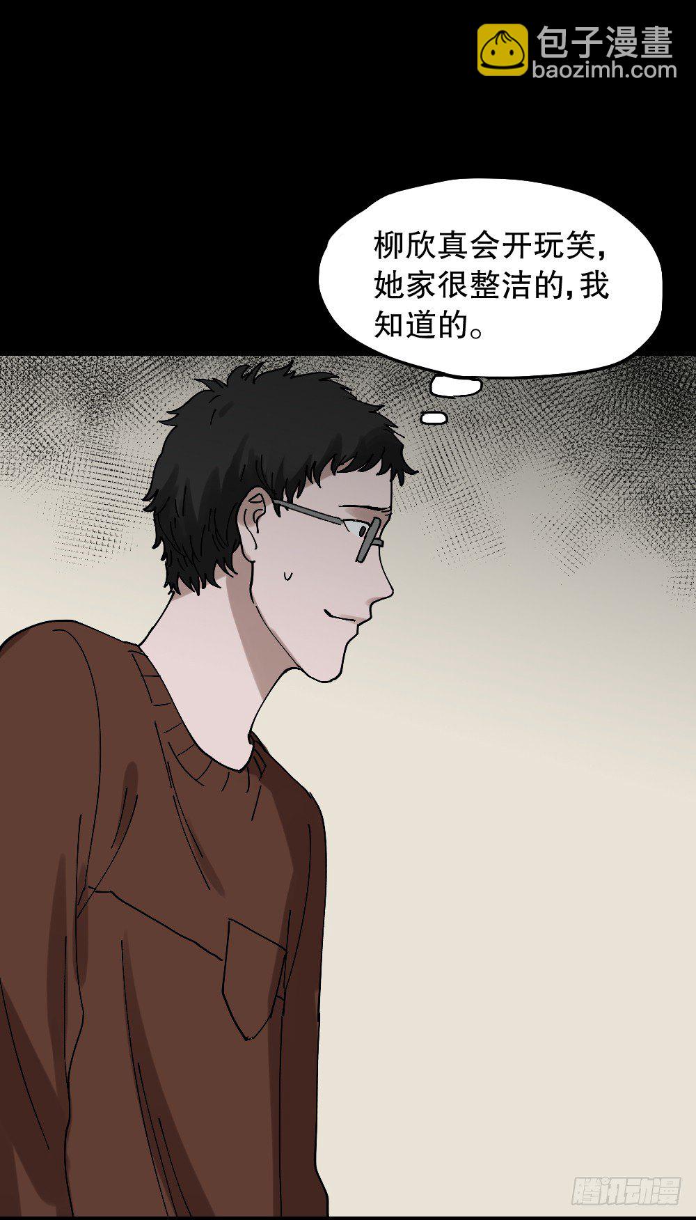 心中人（1）57