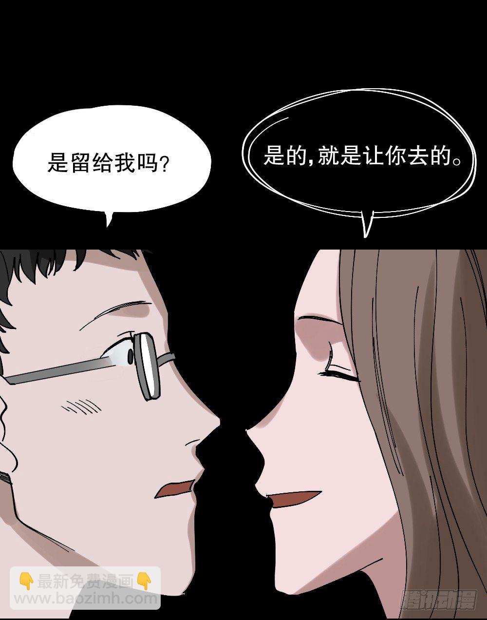 心中人（1）59