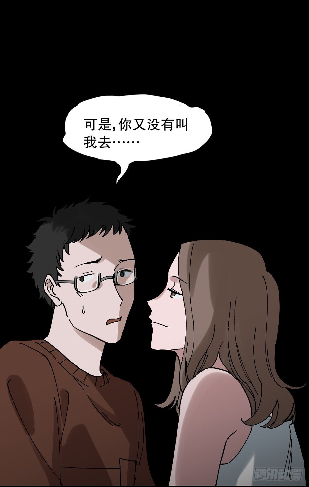 心中人（1）60