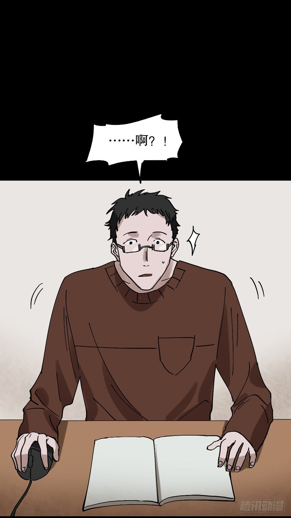 心中人（2）0