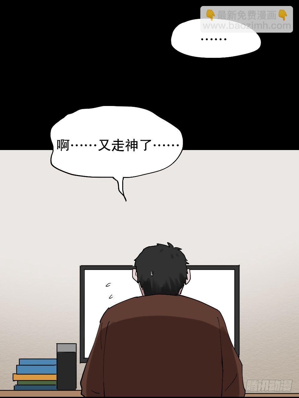 心中人（2）11