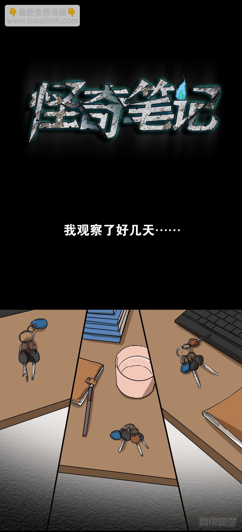心中人（2）13