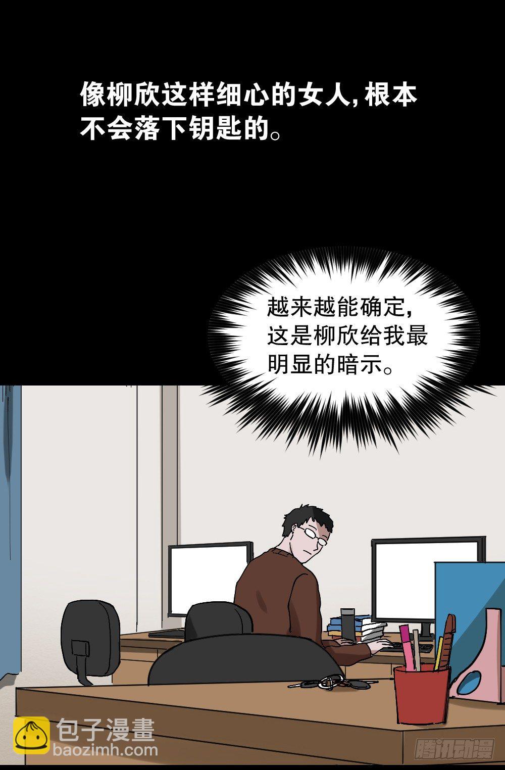 心中人（2）14