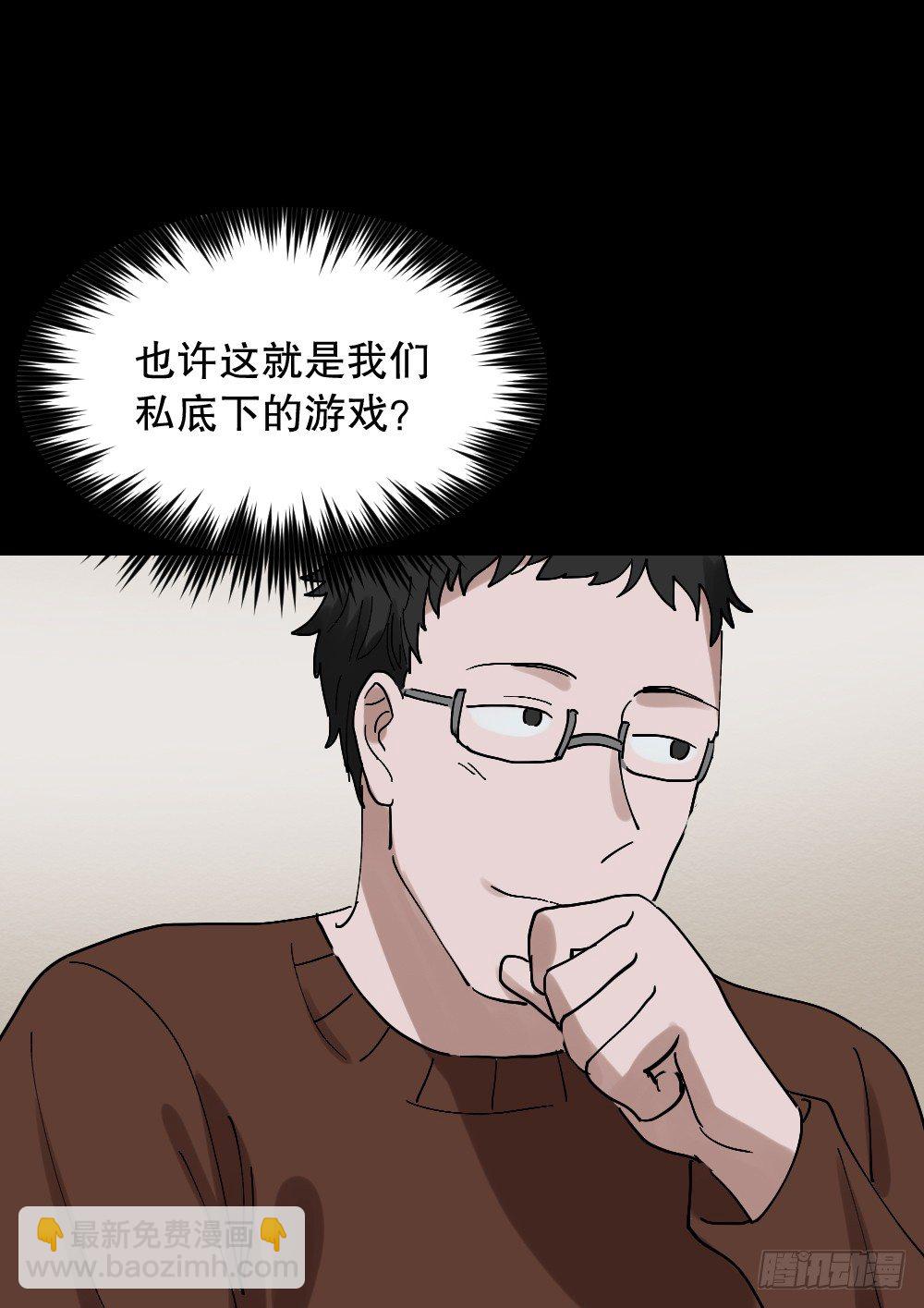 心中人（2）15