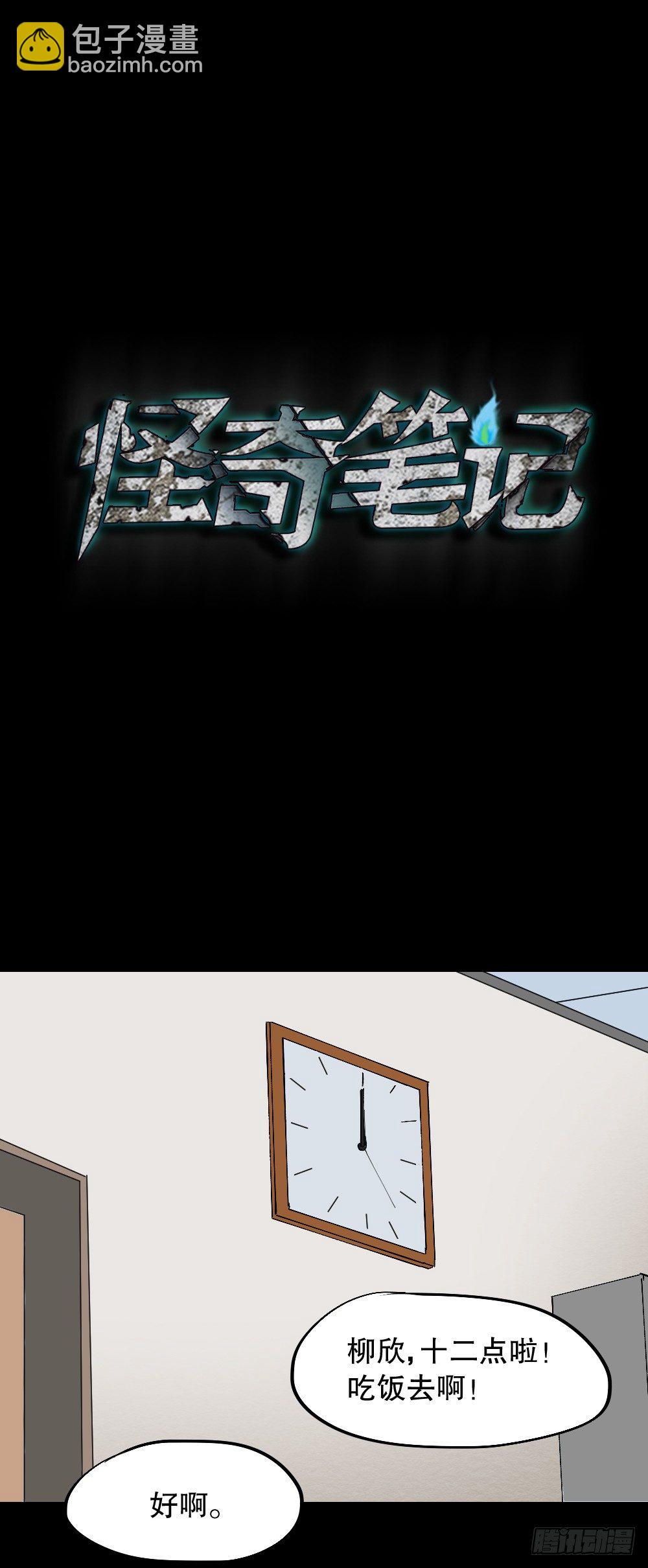心中人（2）18