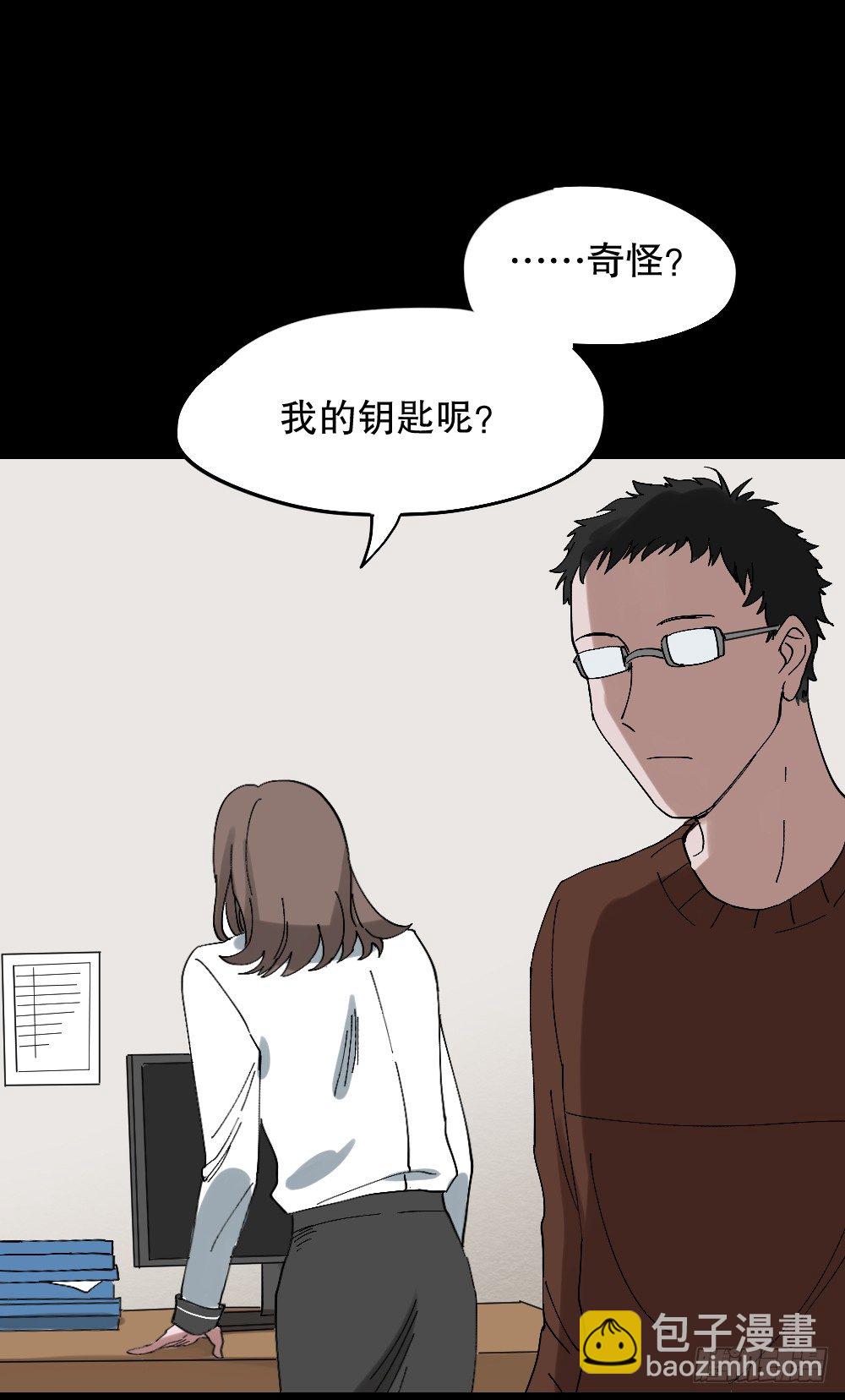 心中人（2）27