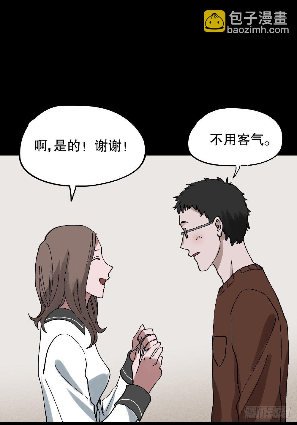 心中人（2）31