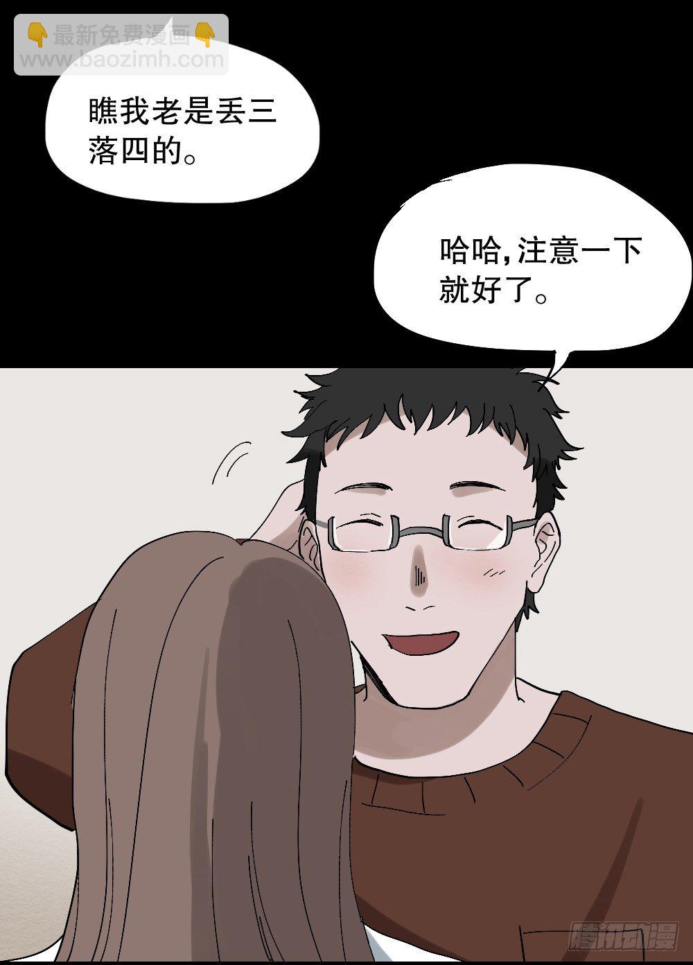 心中人（2）32