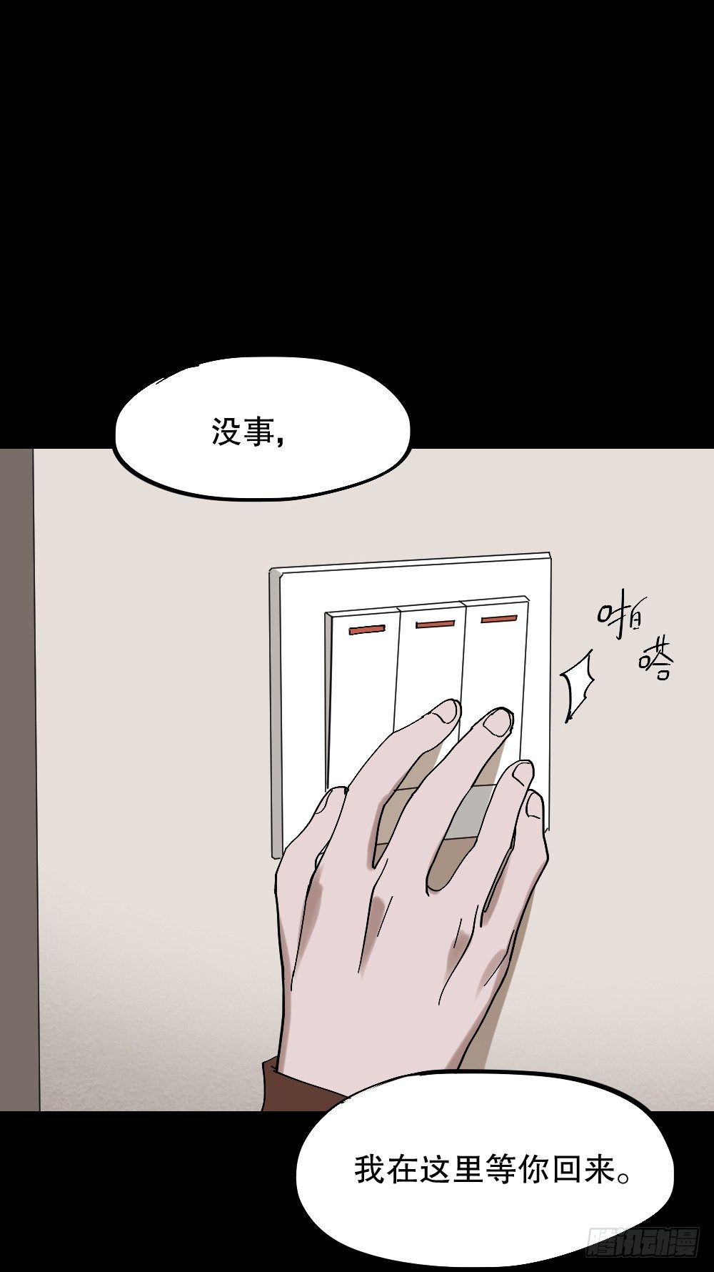 心中人（2）42
