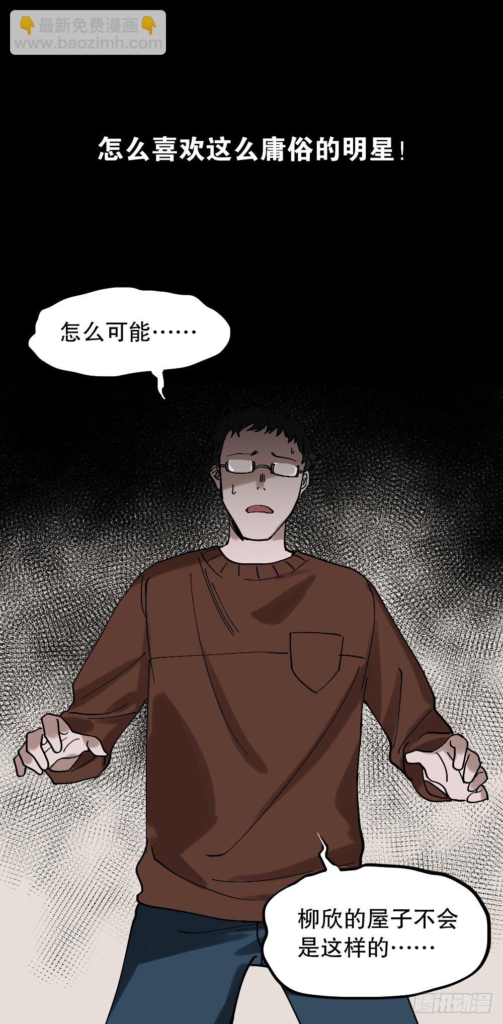 心中人（2）55