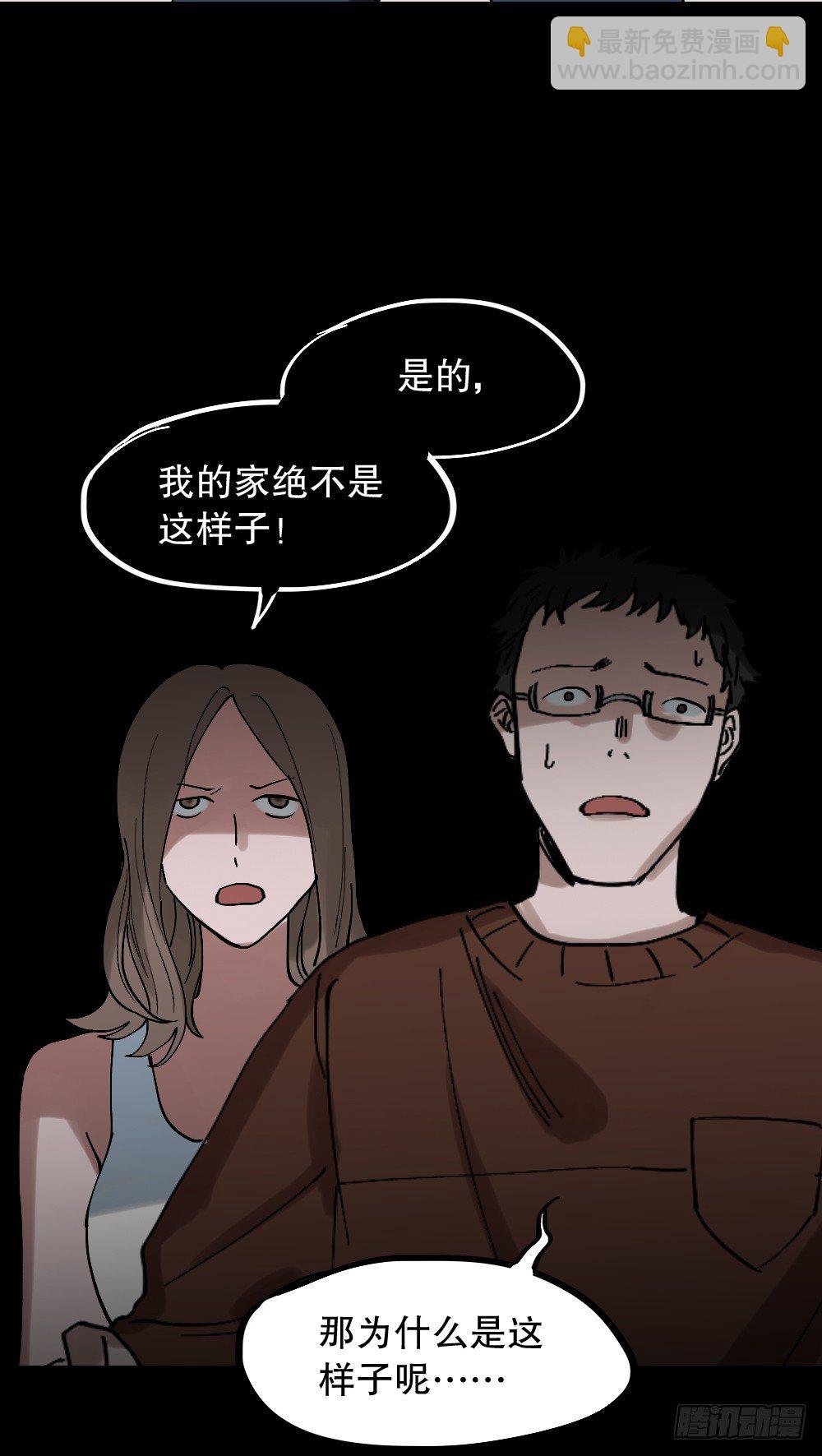 心中人（2）56