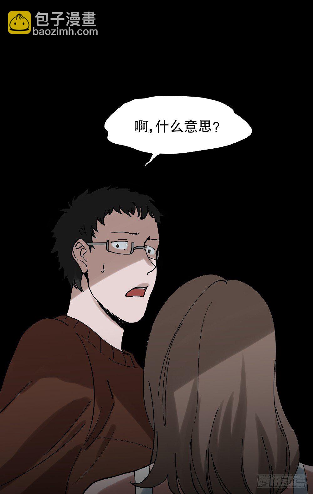 心中人（2）58