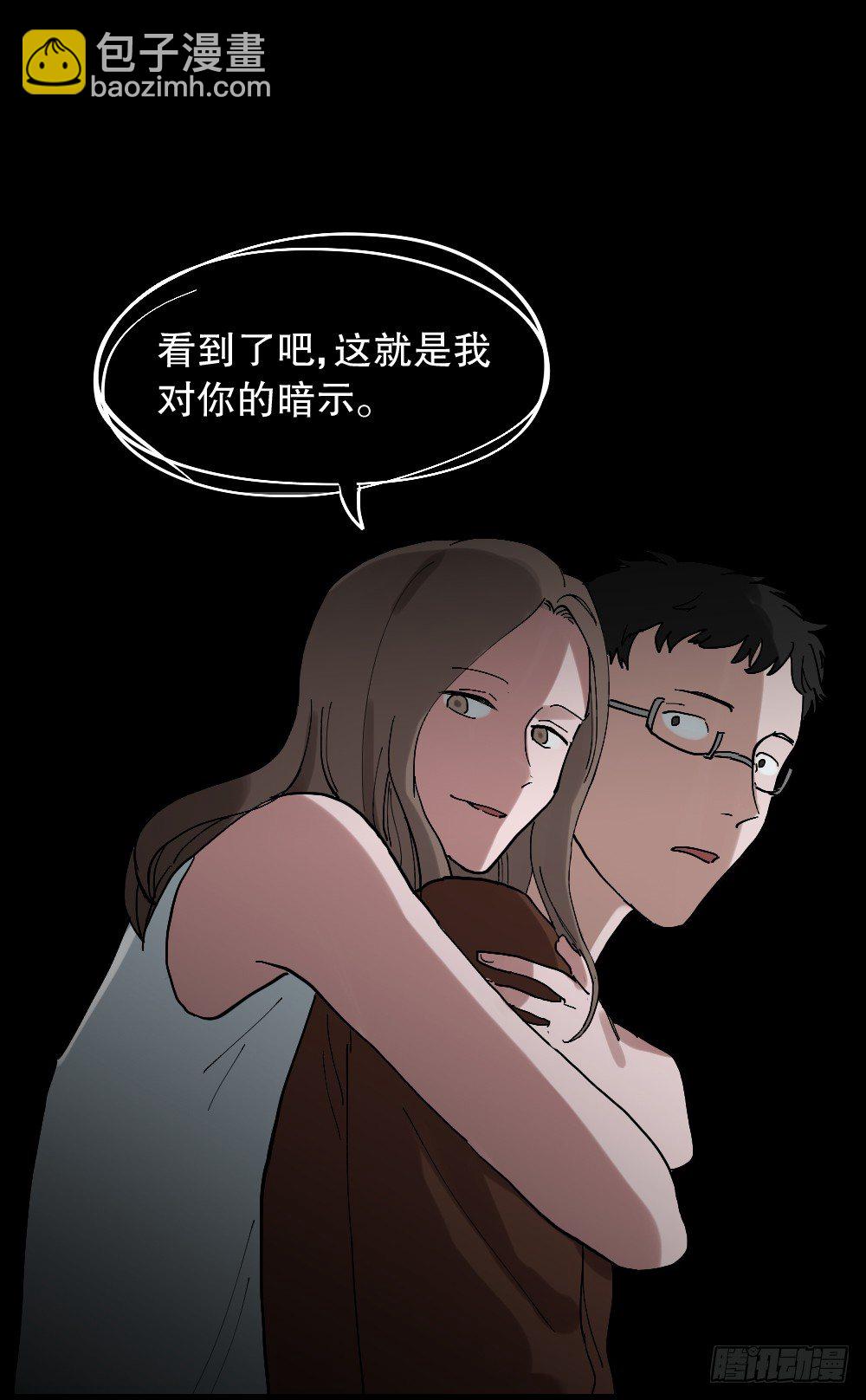 心中人（2）6