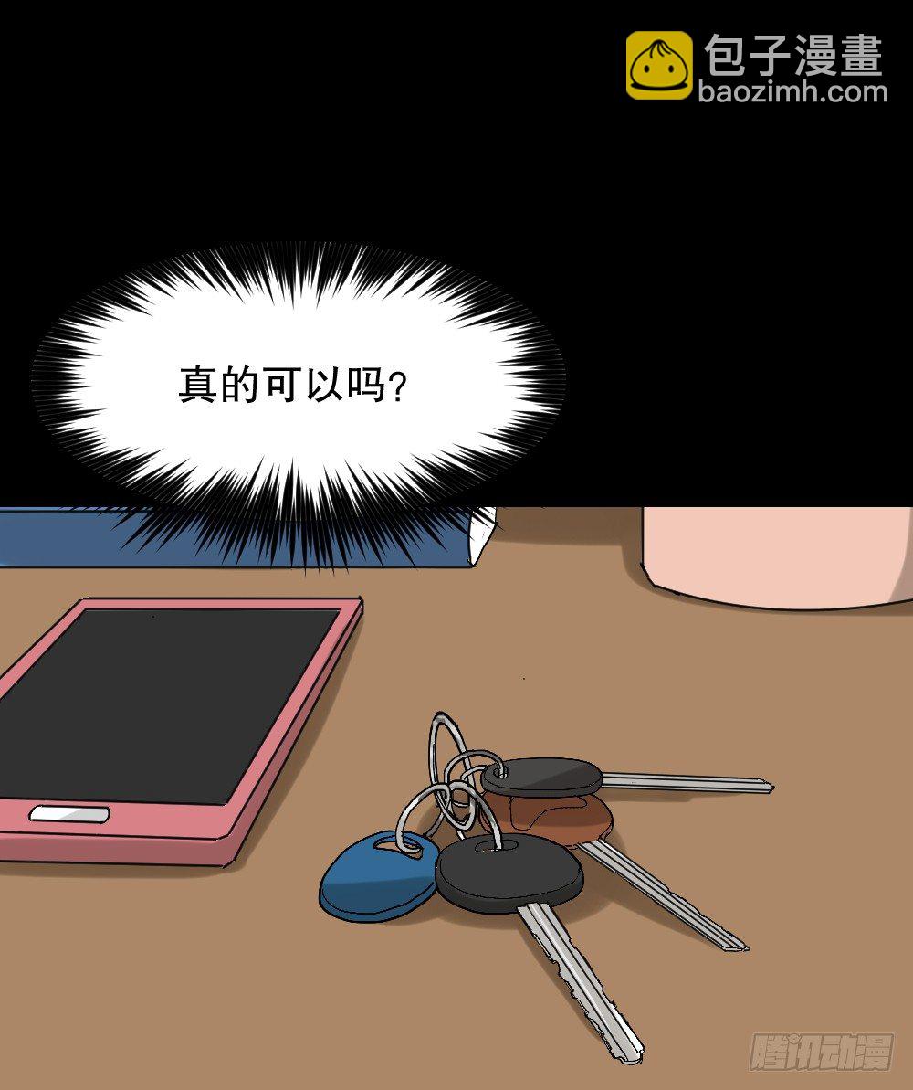 心中人（2）9