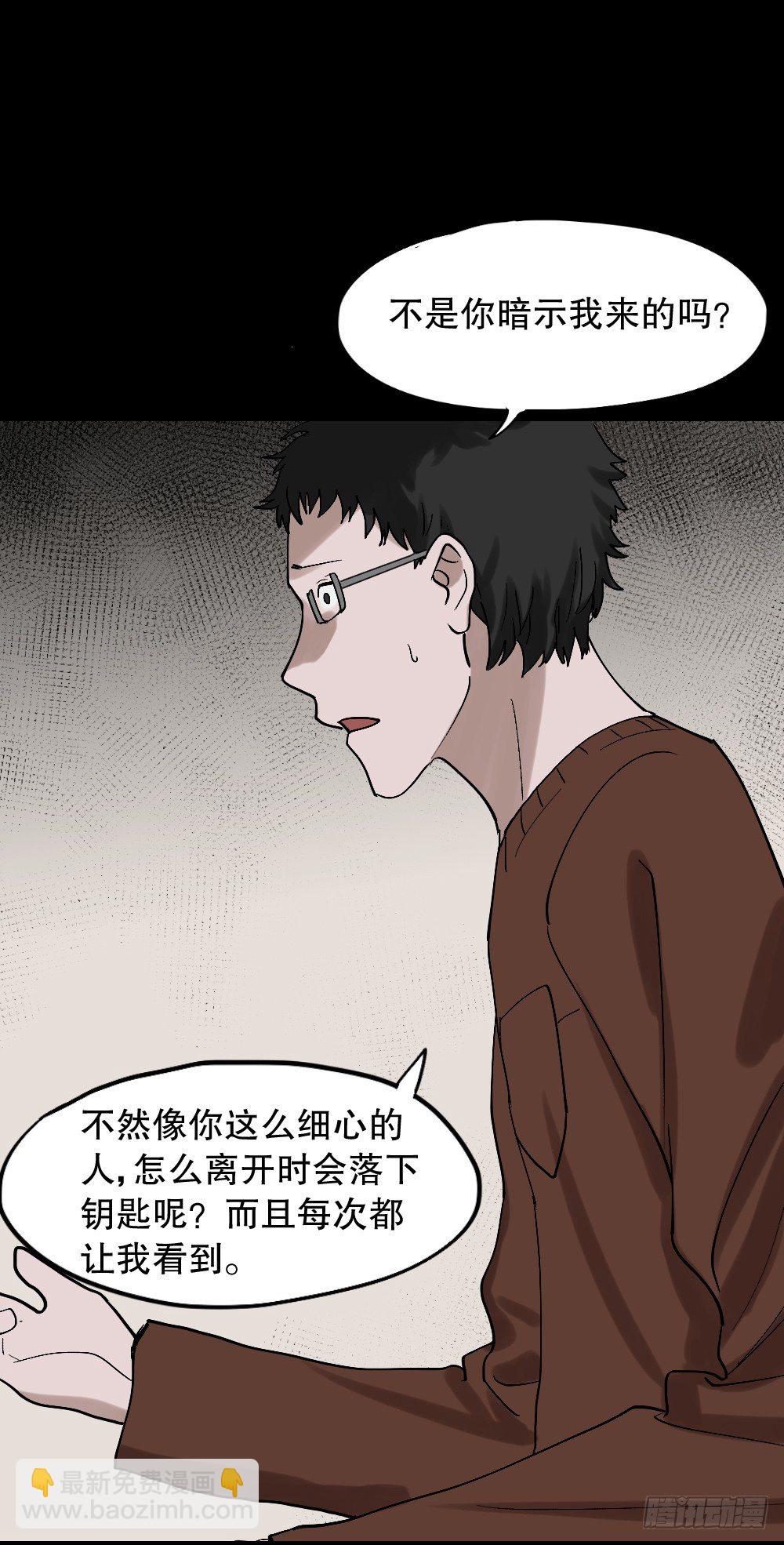 心中人（3）1