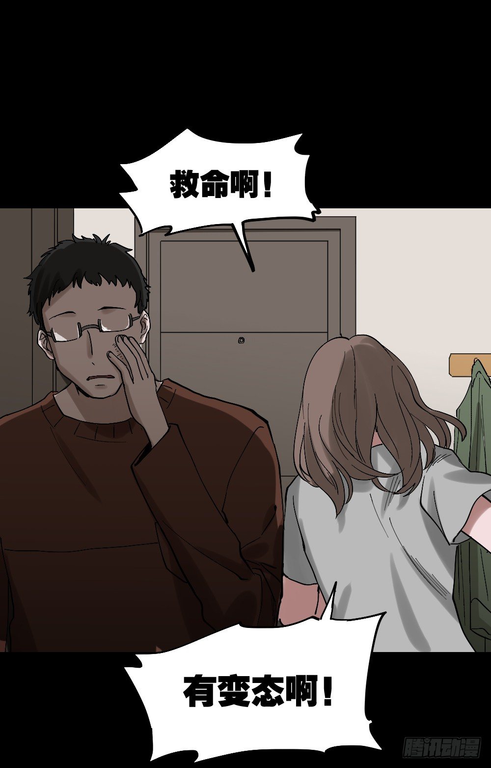 心中人（3）11