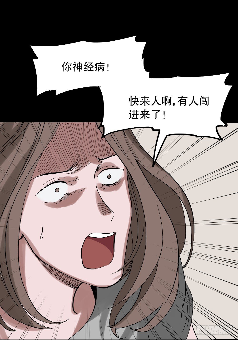 心中人（3）2