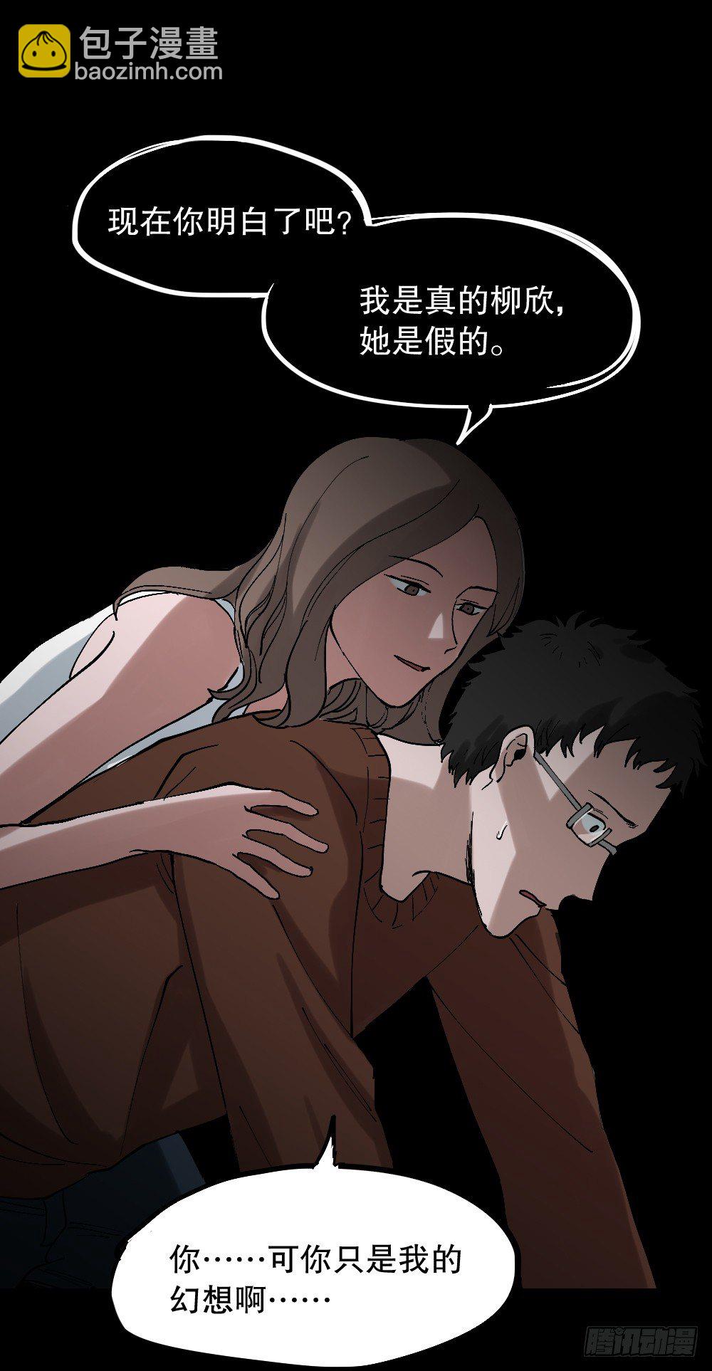 心中人（3）21