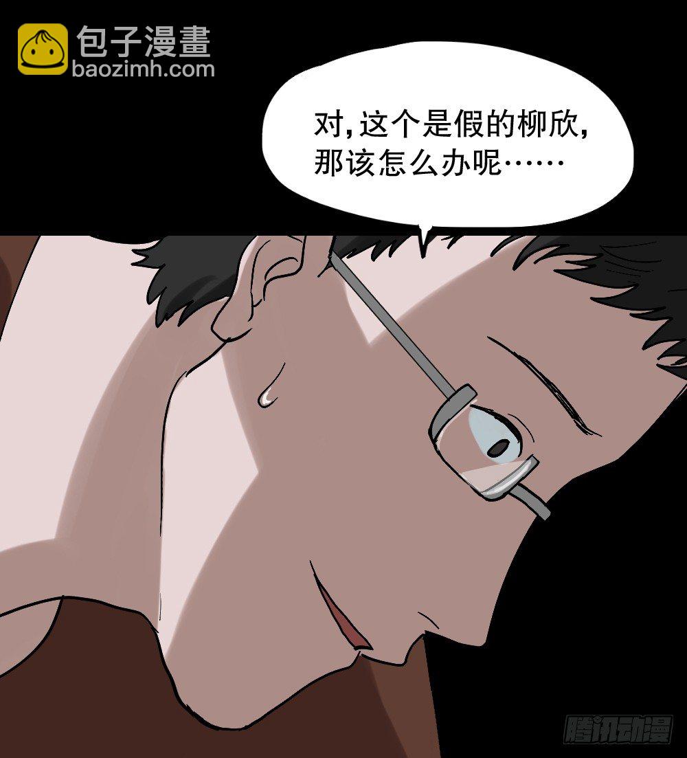心中人（3）24