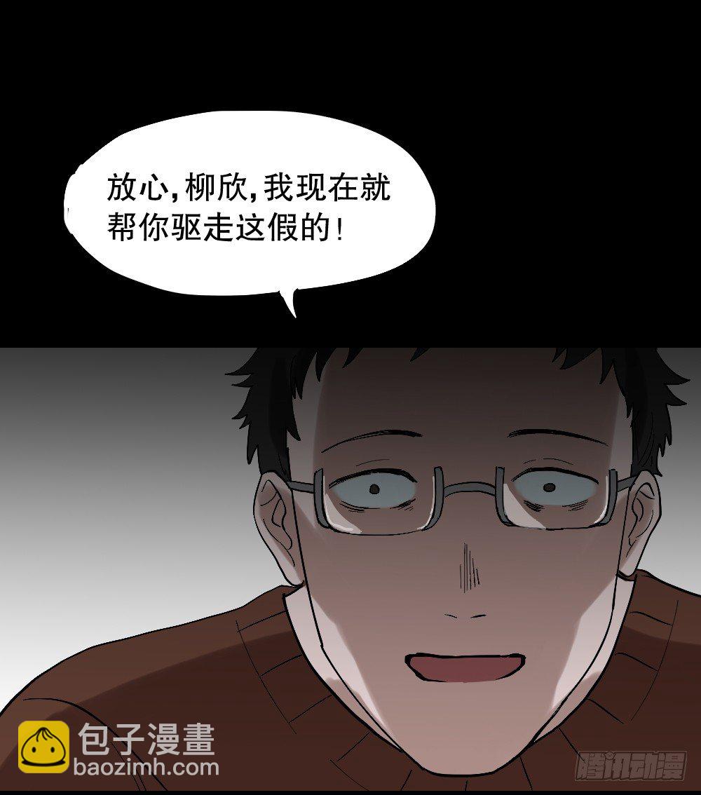 心中人（3）26