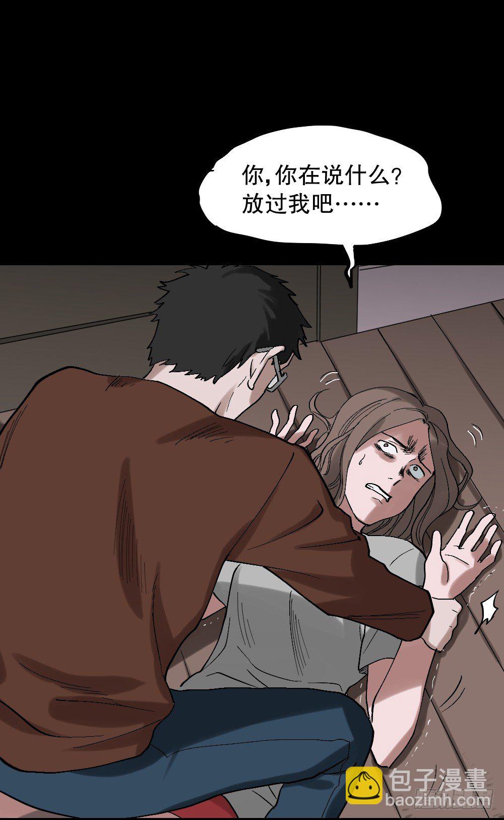 心中人（3）27