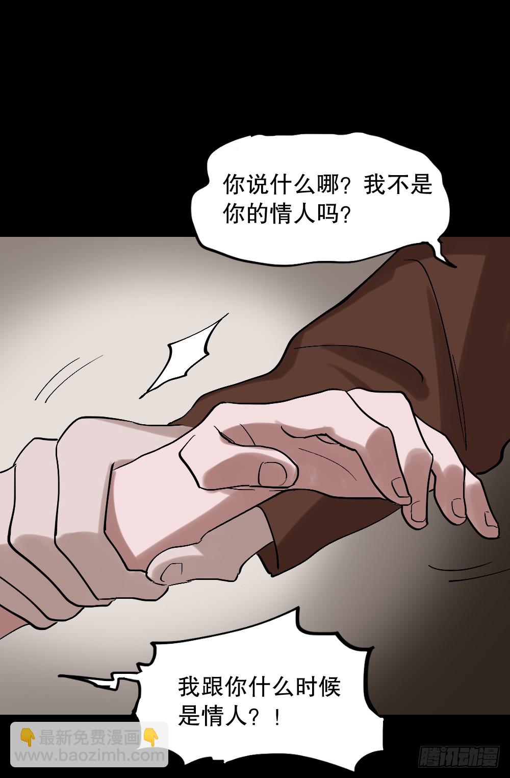 心中人（3）4