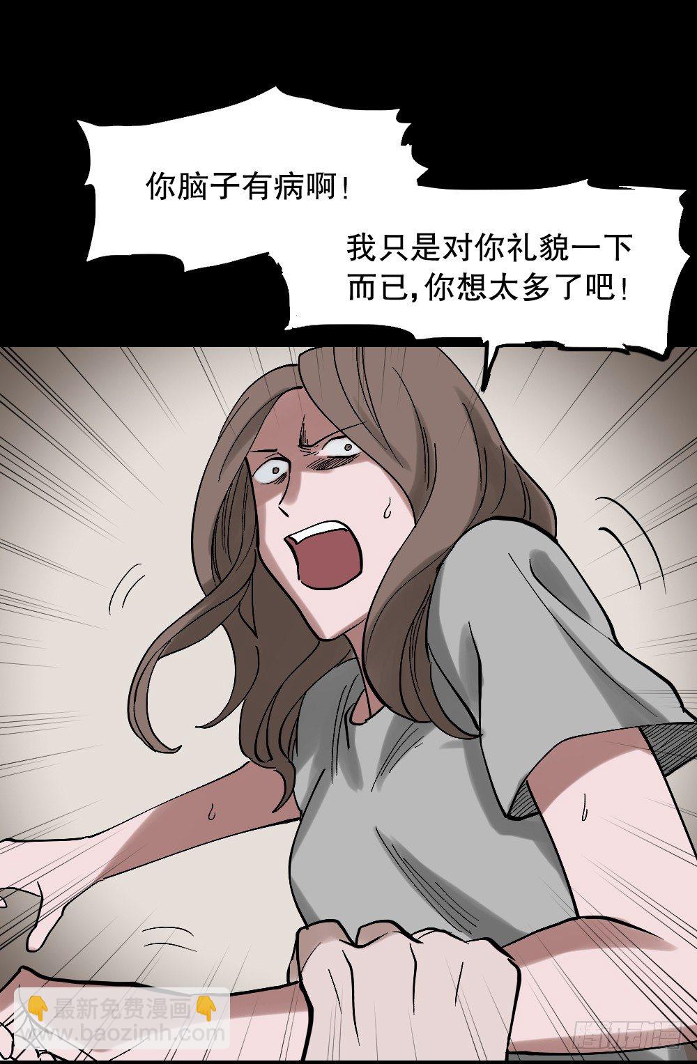 心中人（3）6