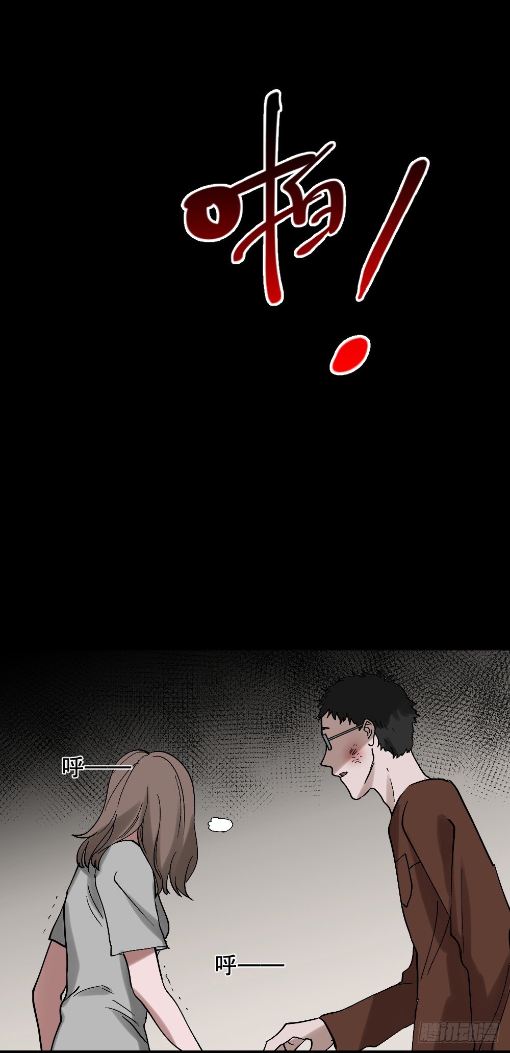 心中人（3）9