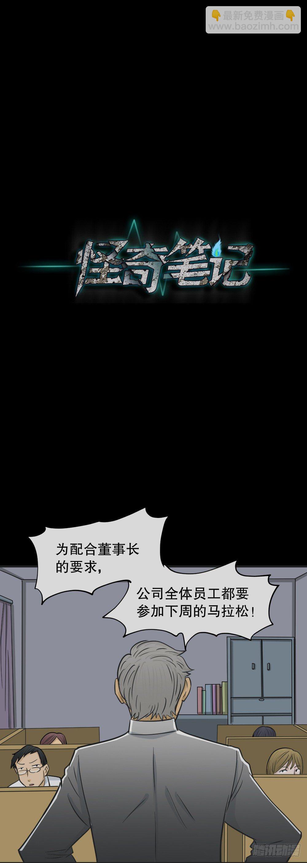 变色人（2）16