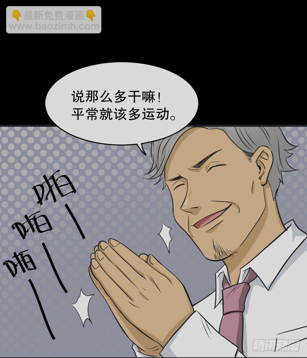 变色人（2）18