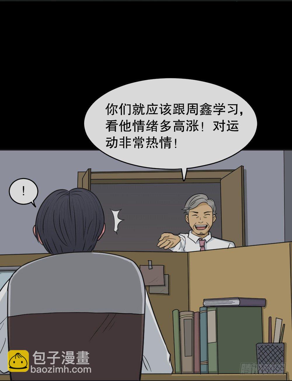 变色人（2）19