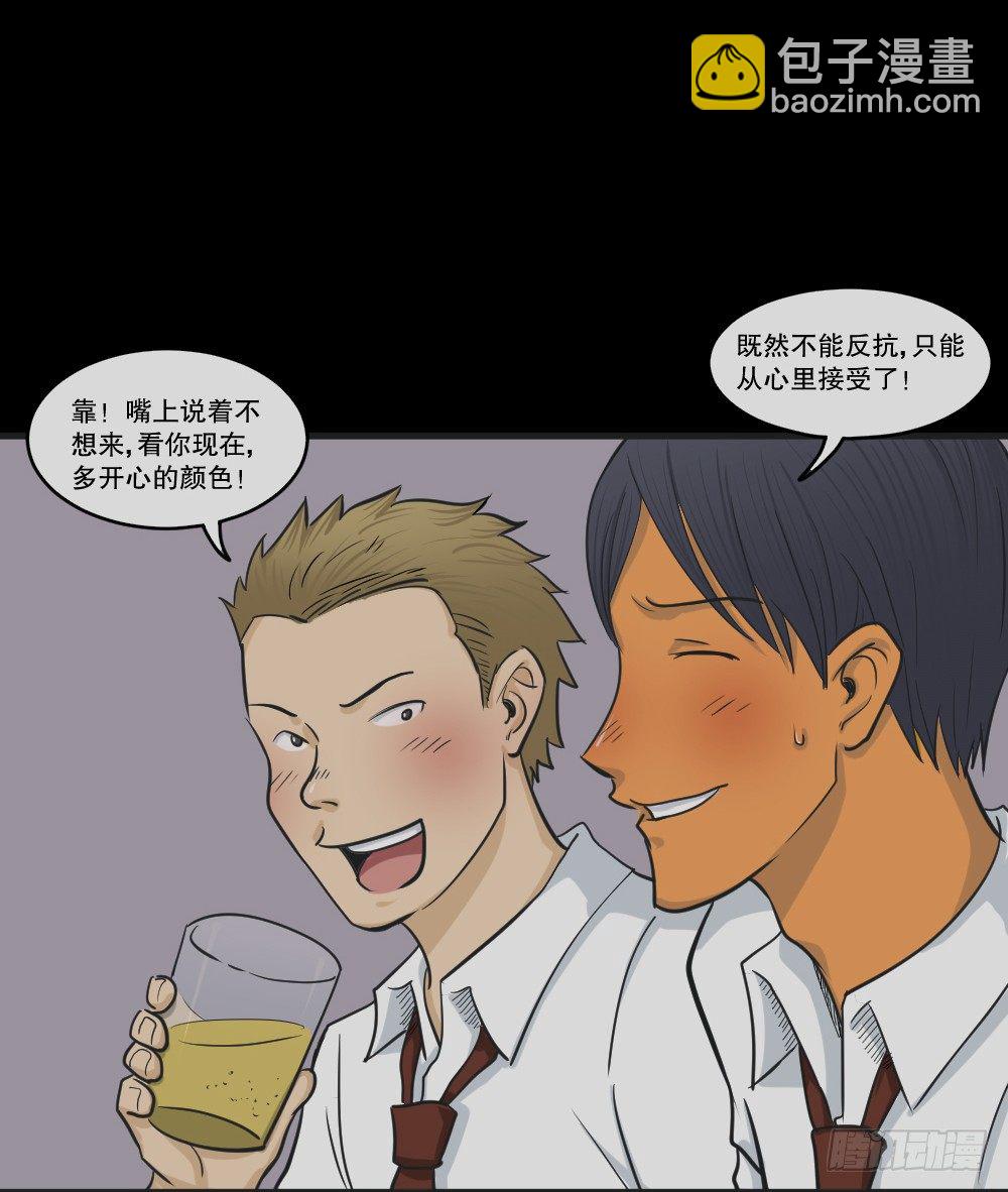 变色人（2）2