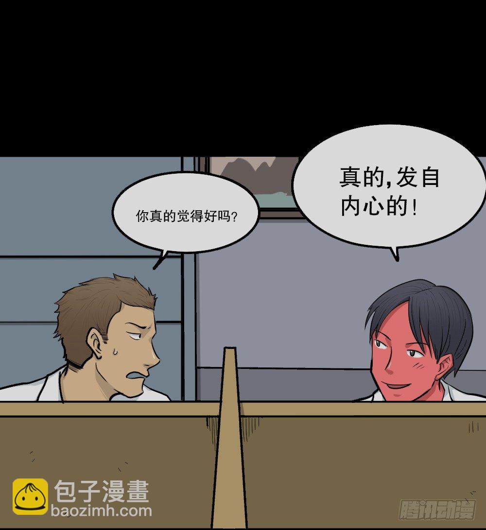 变色人（2）21