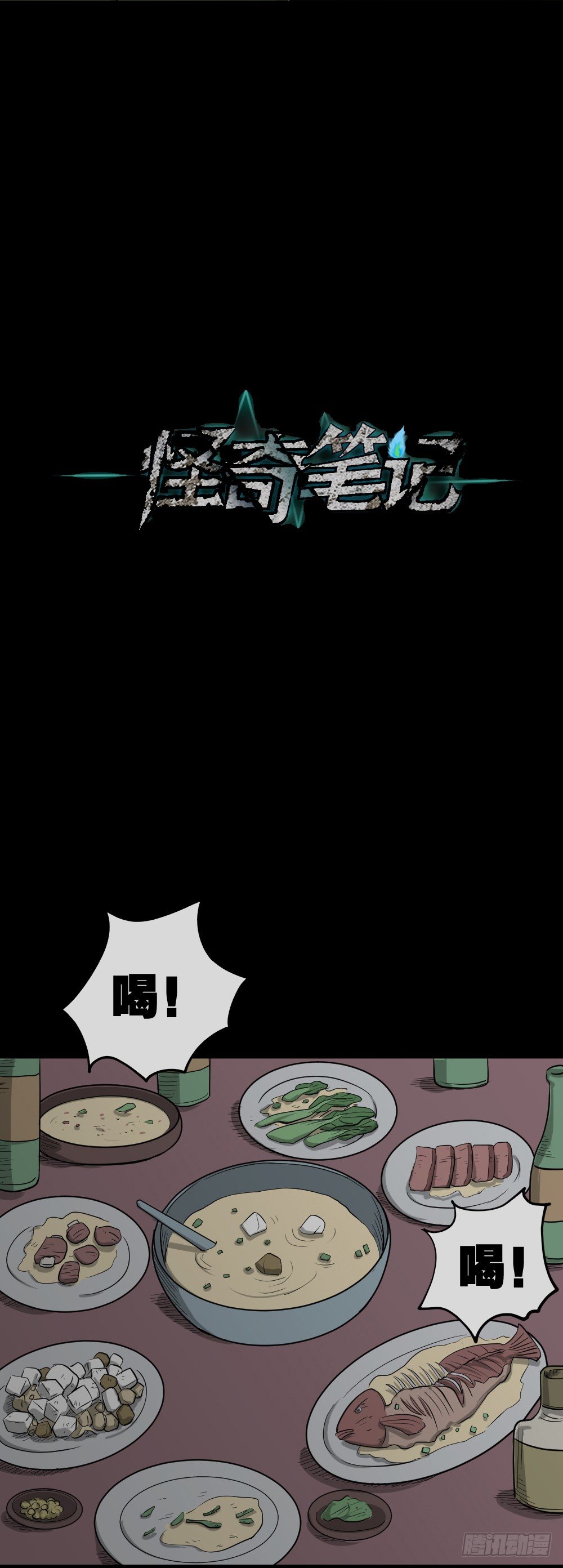变色人（2）26