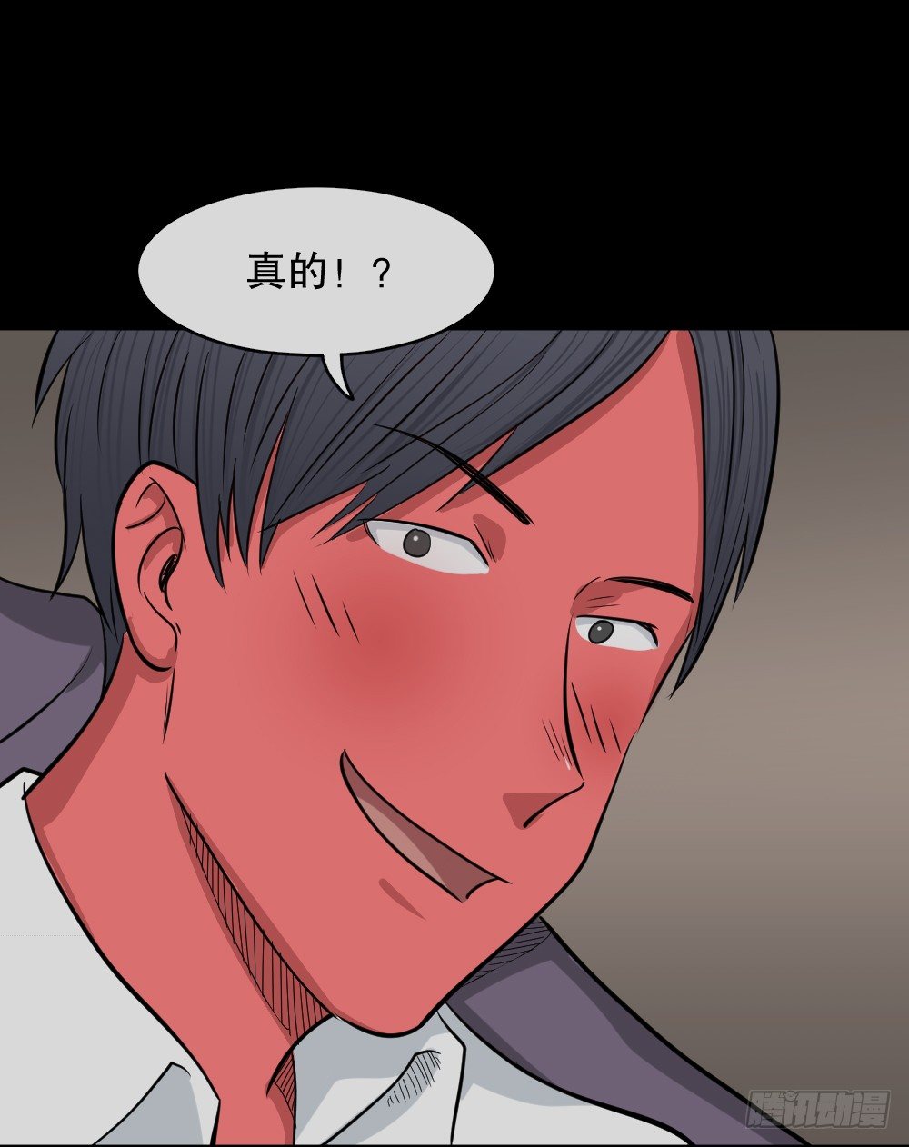 变色人（2）30