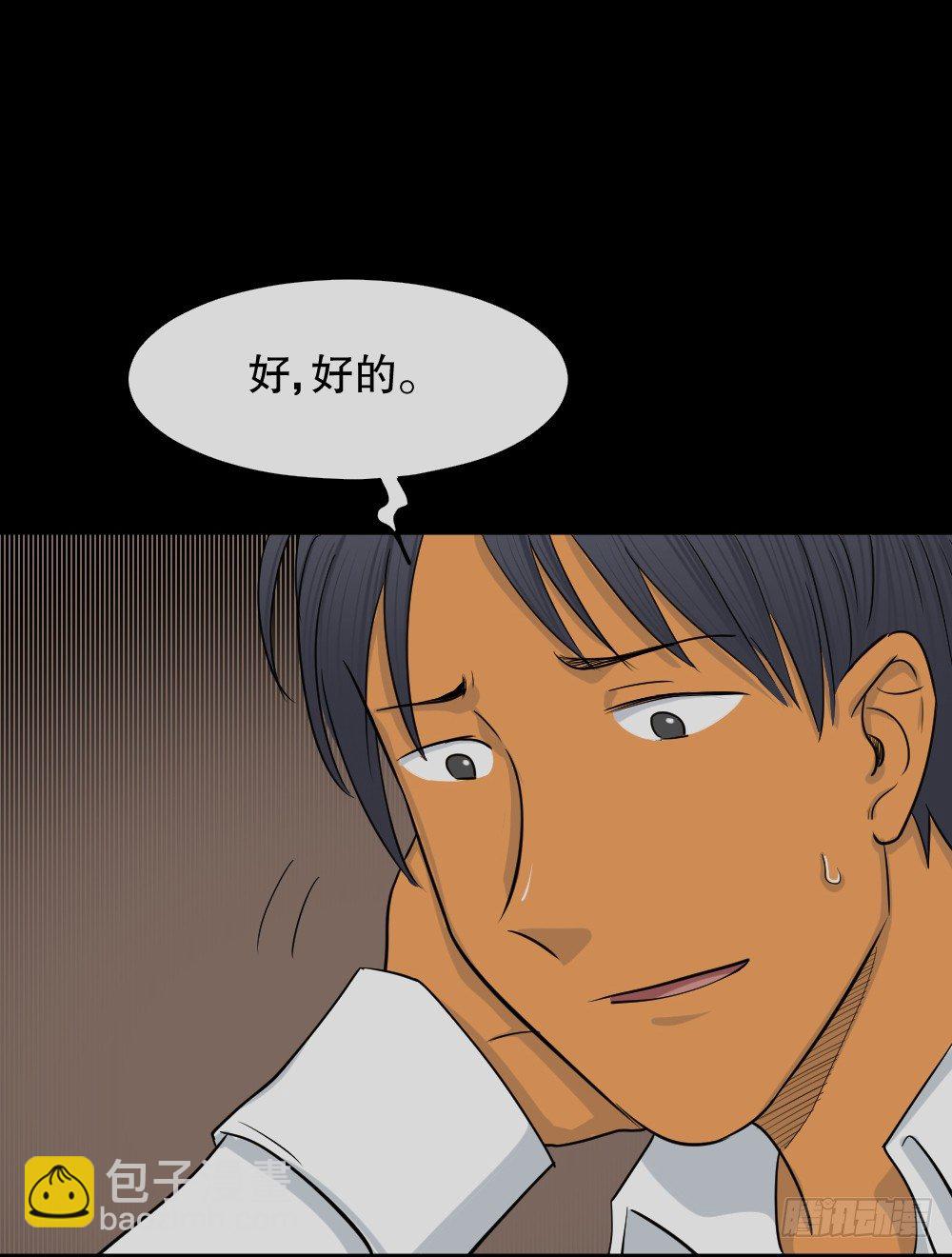变色人（2）44