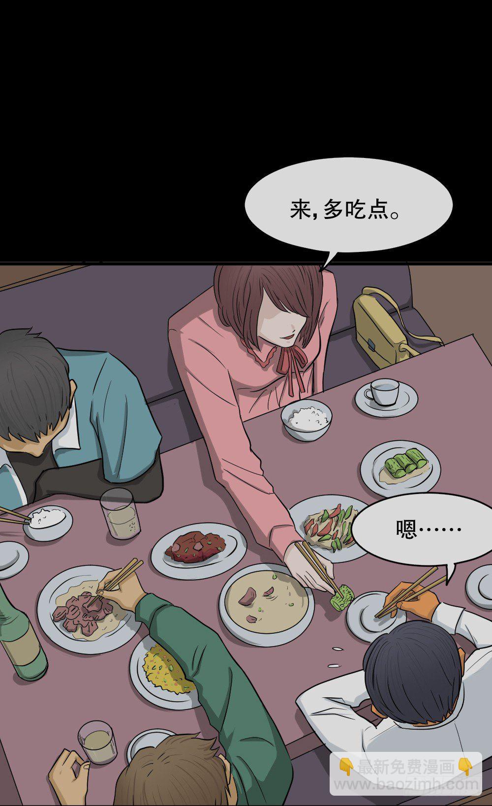 变色人（2）45