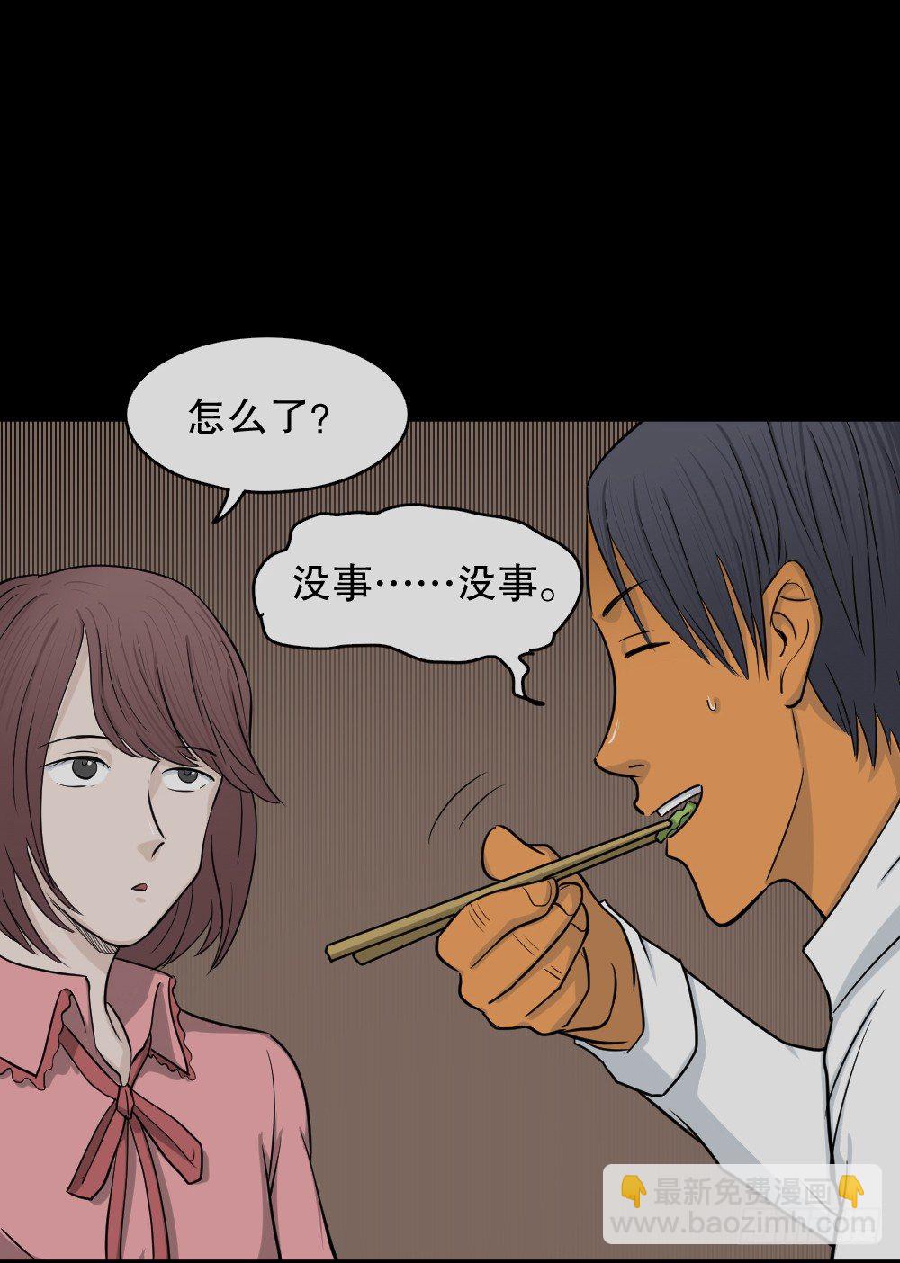 变色人（2）47