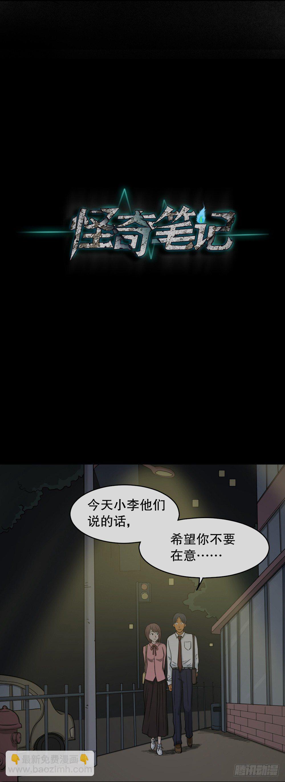 变色人（2）49