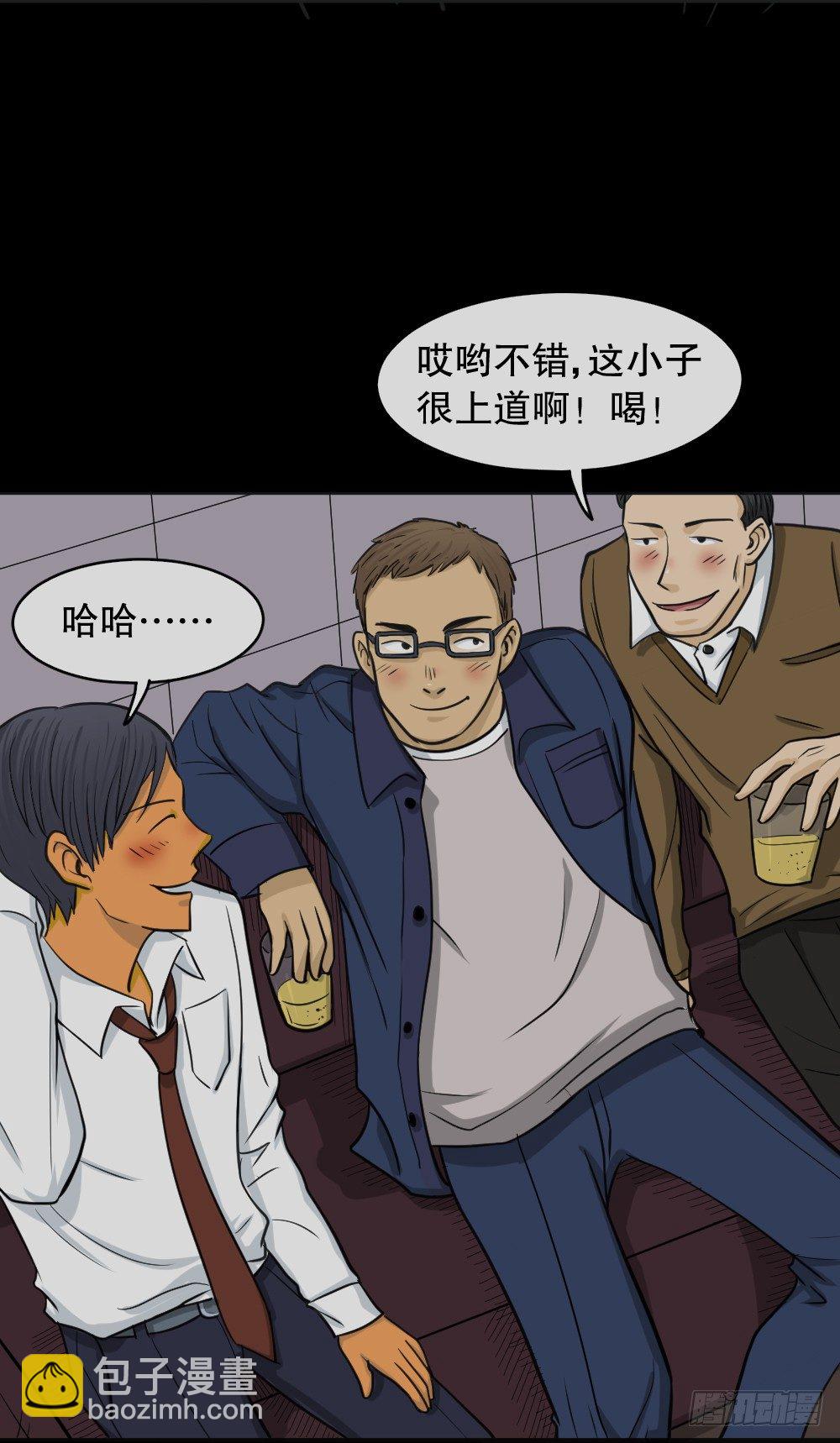 变色人（2）5
