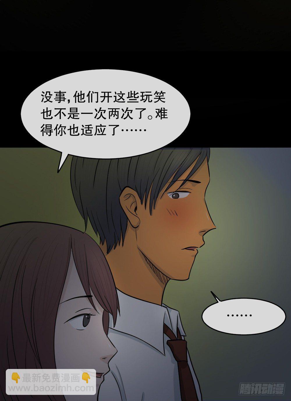 变色人（2）54