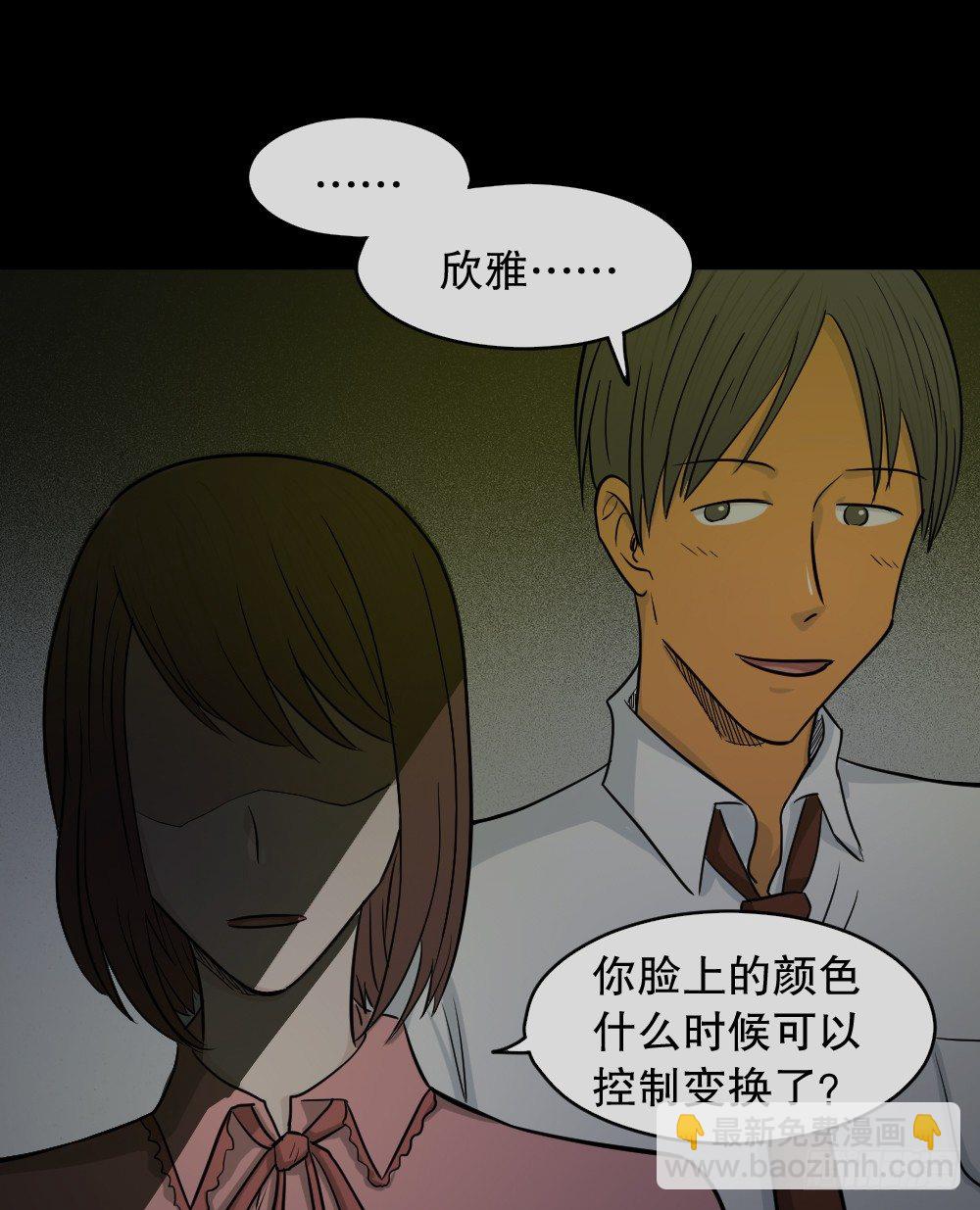 变色人（2）56